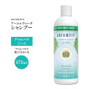 オーロメア アーユルヴェーダ シャンプー アロエベラ ニーム 473ml (16floz) auromere Aloe Vera-Neem Ayurvedic Shampoo 植物性 ハーブ ハイビスカス ラベンダーオイル ココナッツオイル