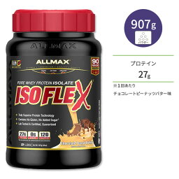 オールマックス アイソフレックス アイソレートプロテイン チョコレートピーナッツバター味 30回分 907g (2lb) ALLMAX ISOFLEX ISOLATE POWDER Chocolate Peanut Butter