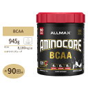 商品説明 ●体内で作ることが出来ないBCAA (ロイシン、バリン、イソロイシン) を8,180mg含有 ●こだわりの美味しさ！「9 (ロイシン) ：6 (バリン) ：5 (イソロイシン) 」の比率で配合 ●リカバリ&amp;エネルギーサポートにより理想のカラダづくりを応援 ●糖サイクルやエネルギー供給をサポートするビタミンB群も含有 ●ダイエッターに嬉しい糖類0 ●ホワイトグレープ味 ※ソイフリー (大豆フリー) / グルテンフリー 同シリーズはこちら 消費期限・使用期限の確認はこちら 内容量 / 形状 945g (2.1lbs) 90回分 / パウダー 成分内容 【付属スプーン1杯（約10.5g）中】 カロリー5kcal 総炭水化物0g 　糖類0g ビタミンB3 (ナイアシンとして)20mg ビタミンB6 (ピリドキシンHCLおよびピリドキサール-5-リン酸［P5P］として)2mg ビタミンB9 BioB9&trade; (葉酸および5-メチルテトラヒドロ葉酸として)400mcg ビタミンB12 (メチルコバラミンとして)6mcg AMINOCORE&trade;BCAAs［9：6：5］8,180mg 　L-ロイシン［45%］3,681mg 　L-バリン［30%］2,454mg 　L-イソロイシン［25%］2,045mg 他成分: リンゴ酸、クエン酸、天然および合成香料、スクラロース、アセスルファムカリウム、レシチン（ヒマワリ） アレルギー情報: 大豆、卵、乳、木の実 (ココナッツ) 、ピーナッツ、魚介類の製品を扱うGMP工場で製造されています。 ※製造工程などでアレルギー物質が混入してしまうことがあります。※詳しくはメーカーサイトをご覧ください。 ご使用の目安 食品として付属スプーン1杯分 (10.5g) を目安に、約17oz (約500ml)のお水などとよく混ぜてお召し上がり下さい。 1日に付属スプーン2杯分を超えて召し上がることはお避け下さい。 メーカー Allmax (オールマックス) ・18歳以上を対象とした商品です。 ・ビタミンB3 (ナイアシン) に敏感な方は皮膚の紅潮などが起こる可能性があります。 ・次に該当する方は摂取をお控え下さい。 　　- 持病をお持ちの方 ・次に該当する方は摂取前に医師にご相談下さい。 　- 妊娠・授乳中 　- 医師による治療・投薬を受けている ・副作用が発生した場合には使用を中止して下さい。 ・高温多湿を避けて保管して下さい。 ・お子様の手の届かない場所で保管して下さい。 ・効能・効果の表記は薬機法により規制されています。 ・医薬品該当成分は一切含まれておりません。 ・メーカーによりデザイン、成分内容等に変更がある場合がございます。 ・製品ご購入前、ご使用前に必ずこちらの注意事項をご確認ください。 Aminocore White Grape 90 servings (945g) Allmax Nutrition 生産国: アメリカ 区分: 食品 広告文責: &#x3231; REAL MADE 050-3138-5220 配送元: CMG Premium Foods, Inc. おーるまっくす あみのさん あみの あみのこあ びーしーえーえー 分岐鎖アミノ酸 ばりん ろいしん いそろいしん 必須アミノ酸 糖類ゼロ ダイエット だいえっと 女性 男性 筋トレ トレーニング とれーにんぐ 分解 ほわいとぐれーぷ ホワイト グレープ 葡萄 ブドウ ぶどう 白