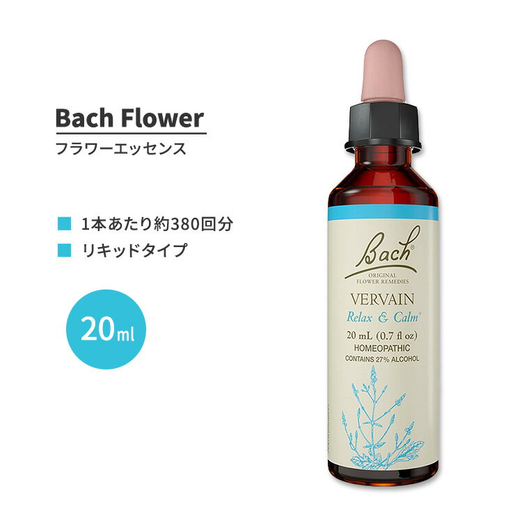 ںȾۡۥХåե ǥ С 20ml (0.7floz) Bach Flower Vervain եå