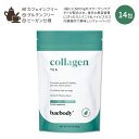 xC{fB R[QeB[ oj&nCrXJX 14 70g (2.47oz) baebody Collagen Hibiscus Vanilla Tea  eB[obO JtFCt[ t[