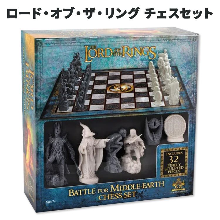 ロード オブ ザ リング チェスセット: バトル フォー ミドルアース The Lord of the Rings Chess Set: Battle for Middle-Earth ボードゲーム