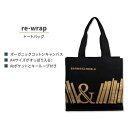 bv g[gobO Rbgf ubN~S[h re-wrap 100% Cotton Black Canvas Tote with Gold Colour Print