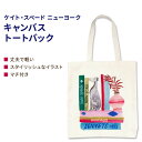 PCgEXy[h j[[N LoXg[gobN ubNVFt kate spade new york Canvas Book Tote Bookshelf GRobO }CobO