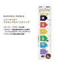 【最大2000円OFFクーポン】【買えば買うほど割引の洋書フェア】ハリー・ポッター ページクリップ ブックマークセット 6枚入 Harry Potter House Arrows Page Clip Bookmarks Set of 6 グッズ しおり 読書 4つの寮