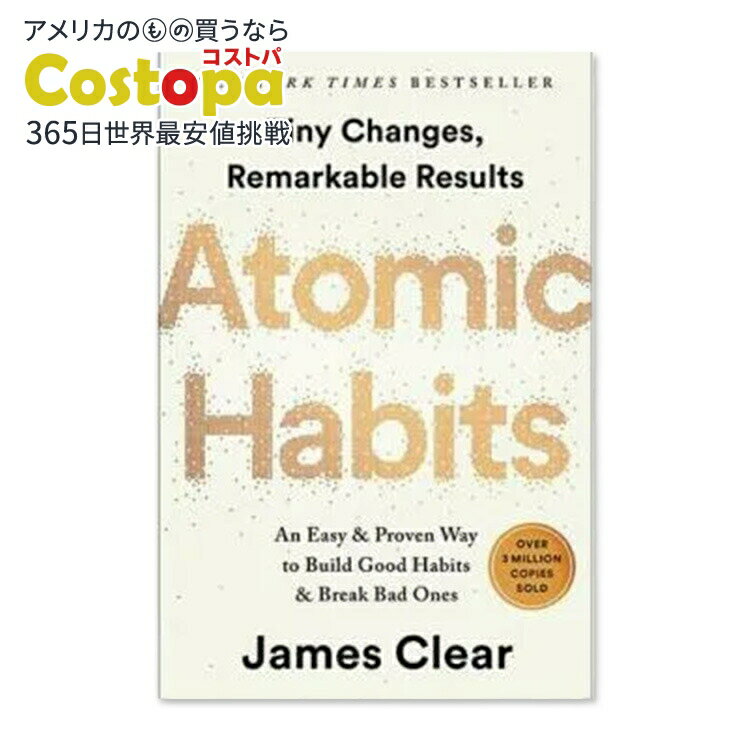 ڥꥫեۡνۥॺꥢ ʣǿӤ1Ĥν [ॺꥢ] Atomic Habits: An Easy & Prove...