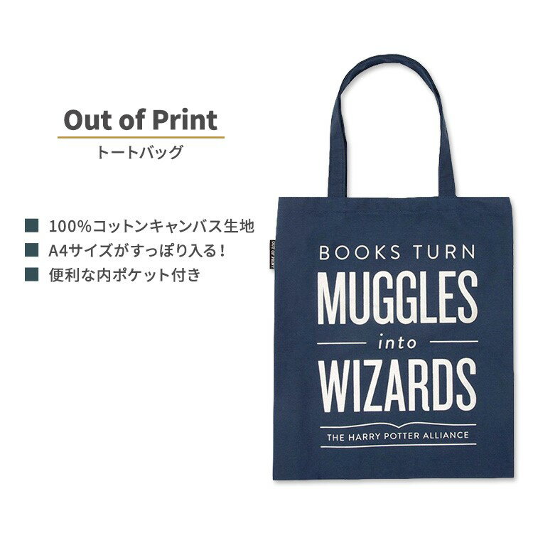 楽天Costopaアウトオブプリント ハリーポッタートートバッグ（本がマグルを魔法使いに変える！） コットン素材 Out of Print Books Turn Muggles Into Wizards Tote