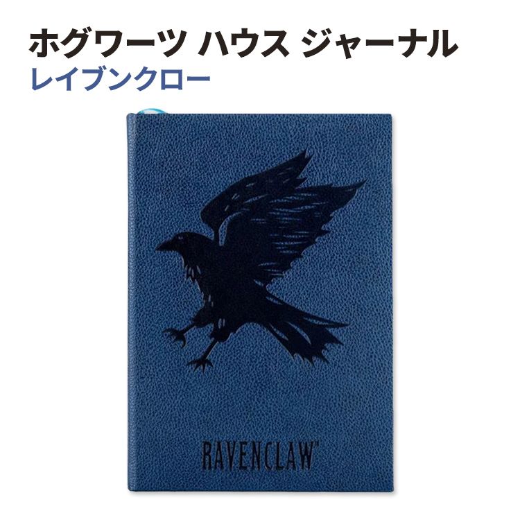 商品説明 ●ハリー・ポッターレイブンクローのヴィーガンレザージャーナルで、ホグワーツへ戻る準備は万端！この美しいジャーナルは、レイブンクローの寮のシンボルがデボス(型押し)加工された表紙、寮をイメージした柄の見返し、120gsmの200ページの上質紙が特徴です。 ●ページには日付欄と曜日欄があり、魔法の勉強の記録をつけることができます♪ ●寮のシンボルカラーのリボンブックマーカー付き！ ●バーンズ&amp;ノーブル限定商品です。 &lt;仕様&gt; ・15.2 x 21.6 cm ハードカバー、ヴィーガンレザー製 ・100枚、200ページ ・120gsmのアイボリーペーパー ・日付欄、曜日マーク付き ・しおり紐付き ※海外製品です。輸送時の衝撃などにより、細かな汚れや傷が生じる場合がございます。返品・返金・交換等の対応はいたしかねますので、ご理解・ご了承の上ご購入いただきますようお願いいたします。 ※当社はアメリカの最大手の書店Barnes&amp;Noble (バーンズアンドノーブル) から仕入れをしております。取り扱い希望の商品がございましたら、気軽に申しつけください。 ハリー・ポッターの洋書を見る 本と一緒に。ポッタリアン必携グッズはこちら 消費期限・使用期限の確認はこちら サイズ 約15.2 x 21.6 cm メーカー Conquest Journals (コンクエスト ジャーナルズ) ・メーカーによりデザイン、成分内容等に変更がある場合がございます。 ・製品ご購入前、ご使用前に必ずこちらの注意事項をご確認ください。 Harry Potter Ravenclaw Embossed Journal 区分: 日用品・雑貨 広告文責: &#x3231; REAL MADE 050-3138-5220 配送元: CMG Premium Foods, Inc. Barnes&amp;Noble バーンズアンドノーブル エクスクルーシブ exclusive 人気 にんき おすすめ お勧め オススメ ランキング上位 らんきんぐ 海外 かいがい 外国 ハリーポッター はりーぽったー はりぽた illustration 絵 イラスト付き 学習 勉強 小学生 教育 大人 子供 こども キッズ 子ども 小学校 中学 高校 大学 物語 豪華 ボリューム ハリポタファン 読書 フィクション ほぐわーつ 魔法界 ファンタジー 文学 賢者の石 秘密の部屋 アズカバンの囚人 炎のゴブレット 不死鳥の騎士団 謎のプリンス 死の秘宝 J.K. ROWLING J.K.ローリング 小説 映画 日誌 ノート メモ ダイアリー 手帳 小物 グッズ マホウ まほう 紋章 リボンのしおり しおりひも付き スピン付き 栞 新学期 アイボリー紙 れいぶんくろー ワシ ルーナ オリバンダー バレットジャーナル 文房具