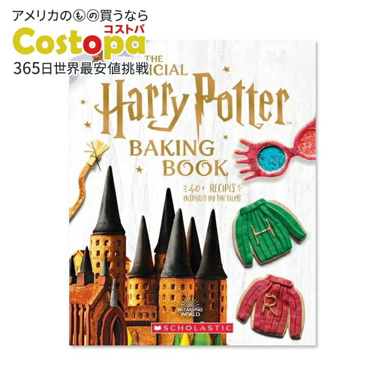 ڥꥫեۡνۥϥ꡼ݥå١󥰥֥å [祢ʡե] The Official Harry Potter Baking Book: 40+ Recipes Inspired by the Films [Joanna Farrow]