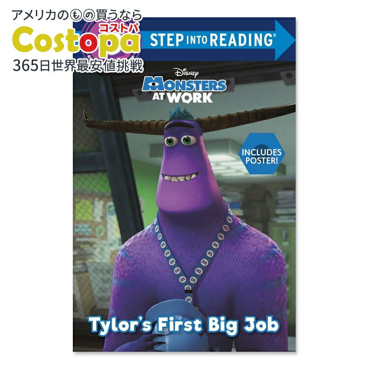 Costopa㤨֡ڥꥫեۡνۥ顼κǽŻ (ǥˡإ󥹥 [RH ǥˡ] Tylor's First Big Job (Disney Monsters at Work [RH Disney]פβǤʤ1,097ߤˤʤޤ