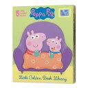 【買えば買うほど割引の洋書フェア】【洋書】ペッパピッグ リトルゴールデンブック ボックスセット[コートニー・カーボン、ゾーイ・ワーリング (イラストレーター) ...