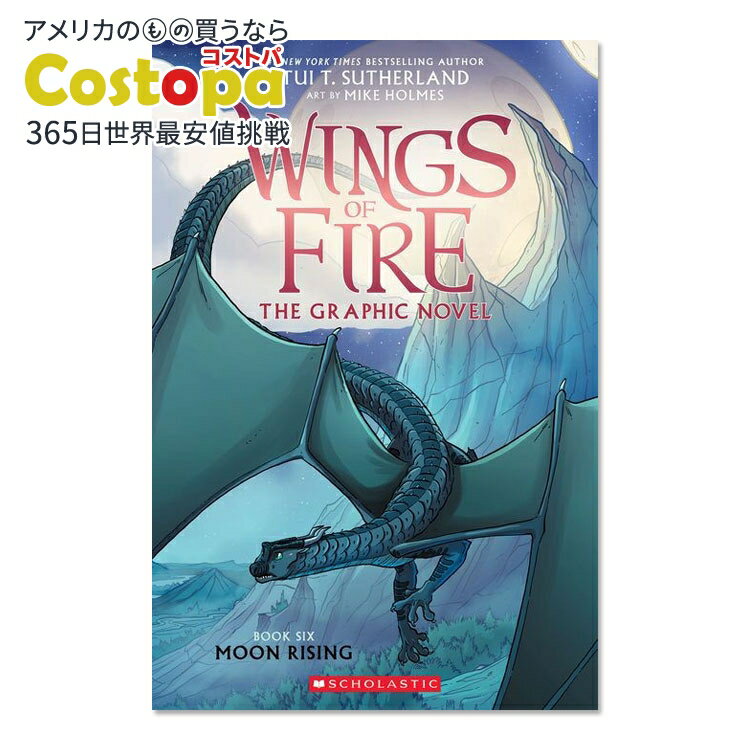 【アメリカフェア】【洋書】ウイングス・オブ・ファイア 第6巻 ムーン・ライジング [トゥイ・T・サザーランド] Moon Rising: Wings of Fire Graphic Novel #6 [Tui T. Sutherland, Mike Holmes (Illustrator)]
