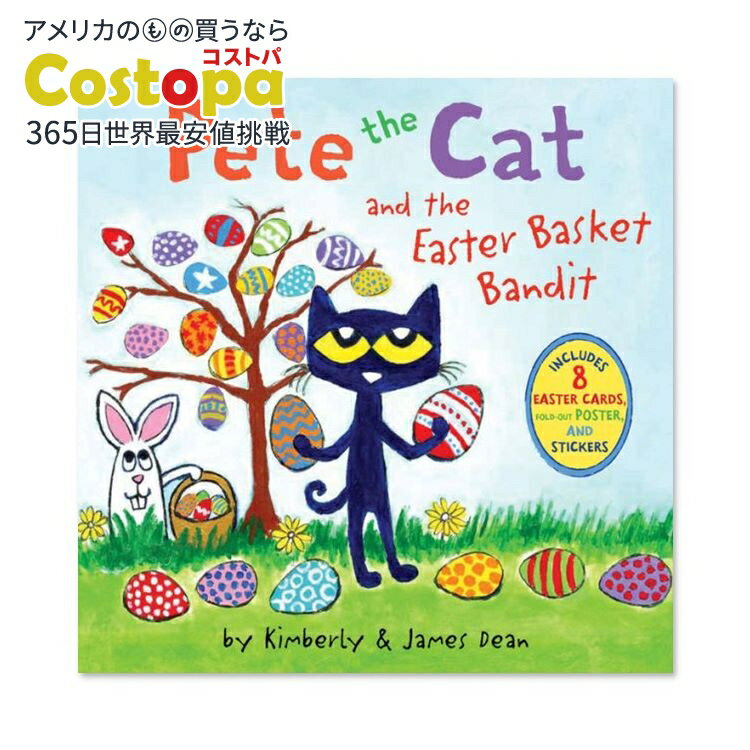 ڥꥫեۡνۥԡȥå  ХåȥХǥå [Х꡼ǥ / 饹ȡॹǥ] Pete t...