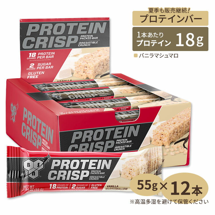 ӡ ץƥ󥯥ꥹץС Х˥ޥޥ 12 55g BSN Protein Crisp Bars Vanilla Marshmallow ѥ ͥ륮 ͵ˡ ե륷åס