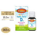J[\{ xr[ X[p[fC[ D3 400IU 10.3ml (0.35fl oz) Carlson Labs Baby's Super Daily D3