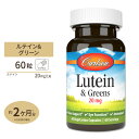 Carlson ルテイン&グリーン 20mg 60粒 カプセル Carlson Labs カールソンラボ Lutein Greens