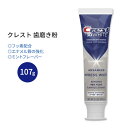 クレスト 3Dホワイト アドバンスド エクスプレス 歯磨き粉 ミント 107g (3.8 oz) Crest 3D White Advanced Express Toothpaste 白い歯 健康的な歯 エナメル質の強化