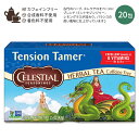 å륷˥󥰥 ƥ󥷥ƥޡ ϡ֥ƥ ƥХå 20 43g (1.5 OZ) Celestial Seasonings Tension Tamer 쥦ƥ ڥѡߥ 󥸥㡼 󥰥饹