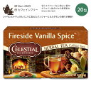 セレッシャルシーズニングス ハーブティー ファイヤーサイド バニラスパイス 20包 43g (1.5oz) Celestial Seasonings Herbal Tea Fireside Vanilla Spice Tea Bag ティーバッグ ノンカフェイン バニラ ジンジャー