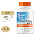 【最大2000円OFFクーポン】高吸収 コエンザイムQ10 CoQ10 400mg 60粒 Doctor's BEST(ドクターズベスト) High Absorption CoQ10 (400mg) 60Vcap