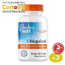 ユビキノール 還元型 コエンザイム Q10 50mg 90粒 Doctor's BEST（ドクターズベスト）カネカ 還元型