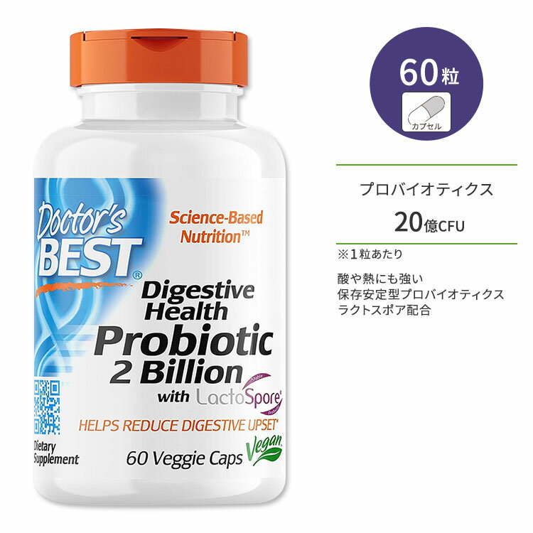 ɥ٥ ץХƥ 20CFU 饯ȥݥ۹ ٥ץ 60γ Doctor's Best Digestive Health Probiotic 2 Billion with LactoSpore