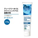 デザートエッセンス ティーツリーオイル ホワイトニングプラス歯磨き粉 クールミント 176g (6.25oz) Desert Essence TEA TREE OIL WHITENING PLUS TOOTHPASTE 歯みがき