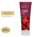 DESERT ESSENCE オーガニック シャンプー レッドラズベリー 237ml デザートエッセンス