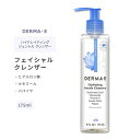 ダーマイー ハイドレイティング ジェントル クレンザー 175ml (6floz) DERMA・E Hydrating Gentle Cleanser スキンケア クレンジング 洗顔 洗顔料 洗顔フォーム 美容成分 天然成分 ヒアルロン酸