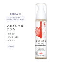 ダーマイー アンチリンクル フェイスセラム 60ml (2floz) DERMA E Anti-Wrinkle Anti-Aging Regenerative Serum スキンケア 美容液 リジェネレイティブ ビタミンA ビタミンE グリコール酸