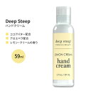 fB[vXeB[v nhN[ EN[ 59ml (2floz) Deep Steep Hand Cream - Lemon Cream nhPA RRAo^[ AKIC AGx