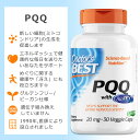 ドクターズベスト PQQ 20mg 30粒 ベジカプセル Doctor's Best PQQ with BioPQQ サプリメント ピロロキノリンキノン いきいき 若々しさ 美容 健康サポート ミトコンドリア 細胞 2