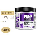 PumpMode パンプモード グレープ味 Evlution Nutrition（エボリューションニュートリション）30回分 150g筋トレ/パンプアップ /トレーニング/ビタミン/パウダー