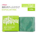 GeB[N GNXtHGCeBO Ō`{fBXNu C&WW[̍ 110g (3.88oz) ethique Exfoliating Lime & Ginger Solid Body Scrub Bar XLPA Ō`i \bh NWO XNu