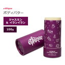 エティーク ナリッシング ボディバター スティック ジャスミン&イランイランの香り 100g (3.53oz) ethique Nourishing Jasmine & Ylang..