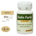 ビオチン フォルテ 5mg(5000mcg) 60粒