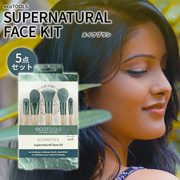 【ファンデーションケース】