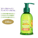 ガルニエ フラクティス スリーク シャイン アンチ フリーズ セラム 150ml (5.1floz) Garnier Fructis Sleek Shine Anti-Frizz Serum 縮れ毛 美容 ヘアケア 海外