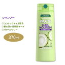 KjG tNeBX J[ibV Vv[ 370ml (12.5floz) Garnier Fructis Curl Nourish Shampoo RRibcIC ő48ԃX^CL[v