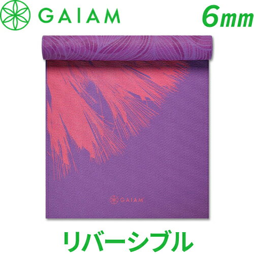 ガイアム プリント リバーシブル ヨガマット ダンデライオン ローア 6mm【Gaiam Print Reversible Yoga Mat Dandelion Roar 6mm】