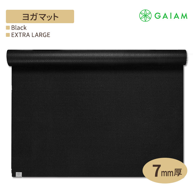 Gaiam ガイアム ヨガマット 2人用 超特大 7mm ロング ワイド 幅広 特大 約183×122cm 厚手 特厚 大判 大きいサイズ 幅広 ワイドタイプ ヨガ ストレッチマット トレーニングマット 防音 ヨガ マット 二人用