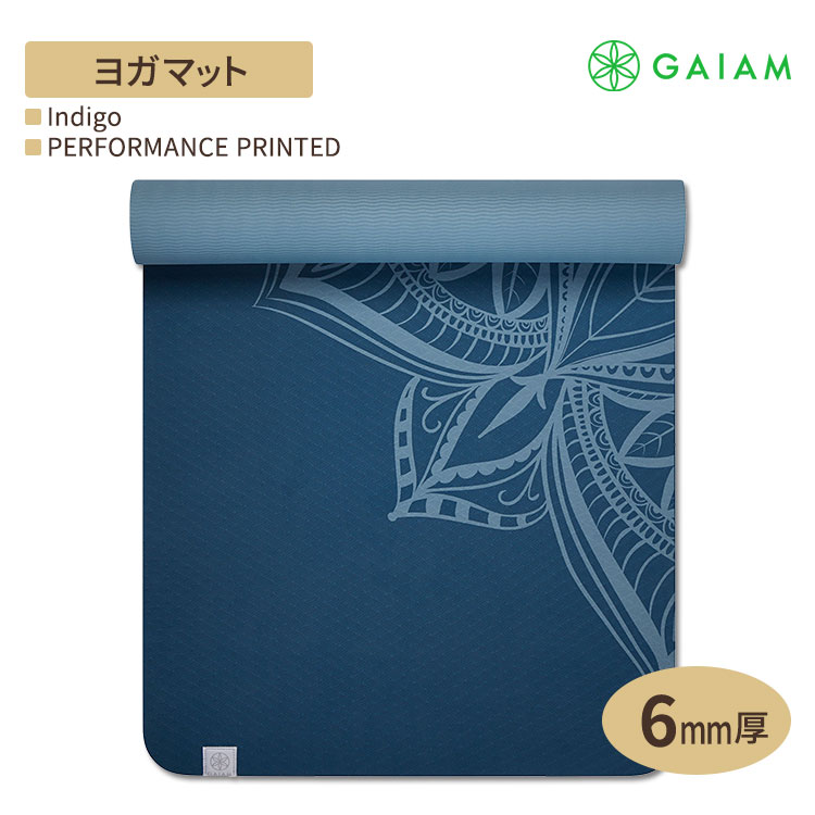 楽天Costopaガイアム パフォーマンス プリント ヨガマット インディゴ 6mm Performance Printed Yoga Mat Indeigo（6mm）