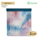 ガイアム トラベル ヨガマット ソフト グリップ 2mm GAIAM Soft-Grip Travel Yoga Mat ヨガ マット 筋トレ ホーム トレーニング マイクロファイバー 軽量 ポータブル 耐久性 ストラップ 超軽量 ホットヨガ