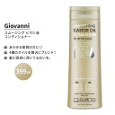 【最大2000円OFFクーポン】ジョバンニ スムージング ヒマシ油 コンディショナー 399ml (13.5 fl oz) Giovanni SMOOTHING CASTOR OIL Conditioner キャスターオイル