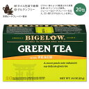 【隠れた名品】ビゲロー グリーンティー ピーチ入り 20包 25g (0.91oz) BIGELOW Green Tea with Peach Caffeinated 緑茶 ティーバッグ 桃 フレーバー ホット アイス 手摘み 茶葉 フルーツ 果実