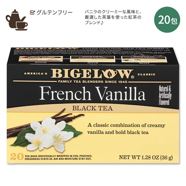 rQ[ t`oj ubNeB[ 20 36g (1.28oz) BIGELOW French Vanilla Black Tea It NVJ