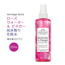 ヘリテージストア ローズウォーター & ビネガー トナー 237ml (8floz) Heritage Store Rosewater & Vinegar スキンケア ヘアケア リンゴ酢 拭き取り化粧水 スプレー ミスト フェイシャルミスト ヘアミスト