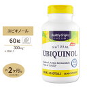 【ポイントUP 3日20時-11日2時】ヘルシーオリジンズ ユビキノール(還元型コエンザイムQ10) 300mg 60粒 Healthy Origins Ubi...
