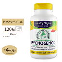 ヘルシーオリジンズ ピクノジェノール 150mg 120粒 ベジカプセル Healthy Origins サプリメント 美容