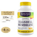 ヘルシーオリジンズ エッグシェル メンブレン（卵殻膜） 500mg 120粒 Healthy Origins